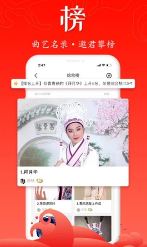 臻唱安卓版vV1.1.8截图1