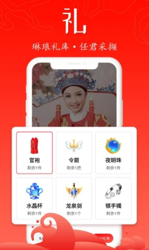 臻唱安卓版vV1.1.8截图2