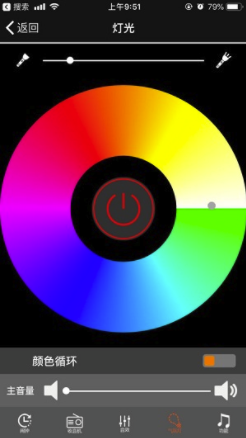 魔声音箱免费版vV1.4截图3