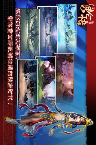 昆仑悟v1.7.12截图1