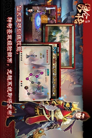 昆仑悟v1.7.12截图4