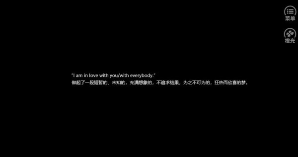 胃里的蝴蝶安卓版v1.7截图3