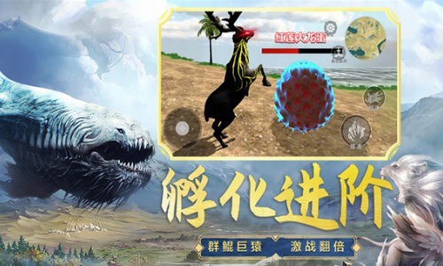 吞食天地融合官网版v1.4截图2