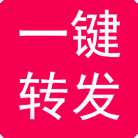 微商朋友圈一键转发手机版vV8.4.5