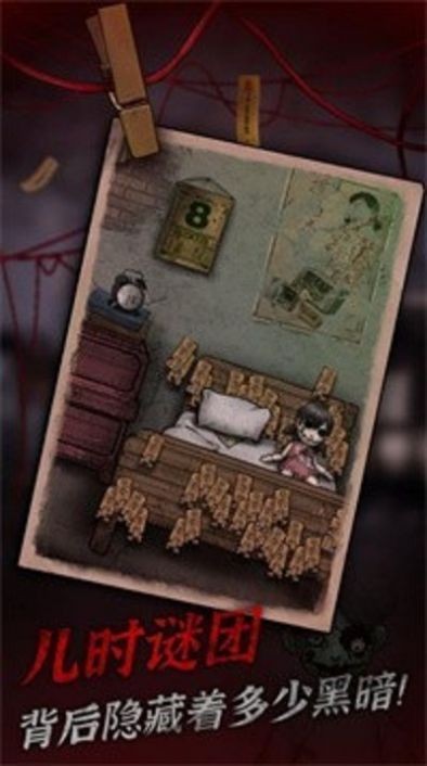 冥宅谜案安卓版v1.0.10截图2