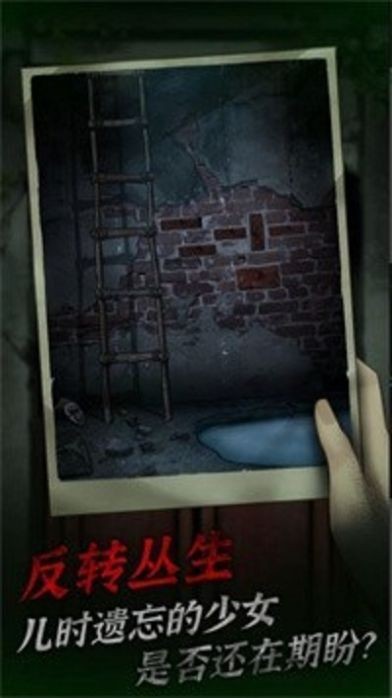 冥宅谜案安卓版v1.0.10截图4