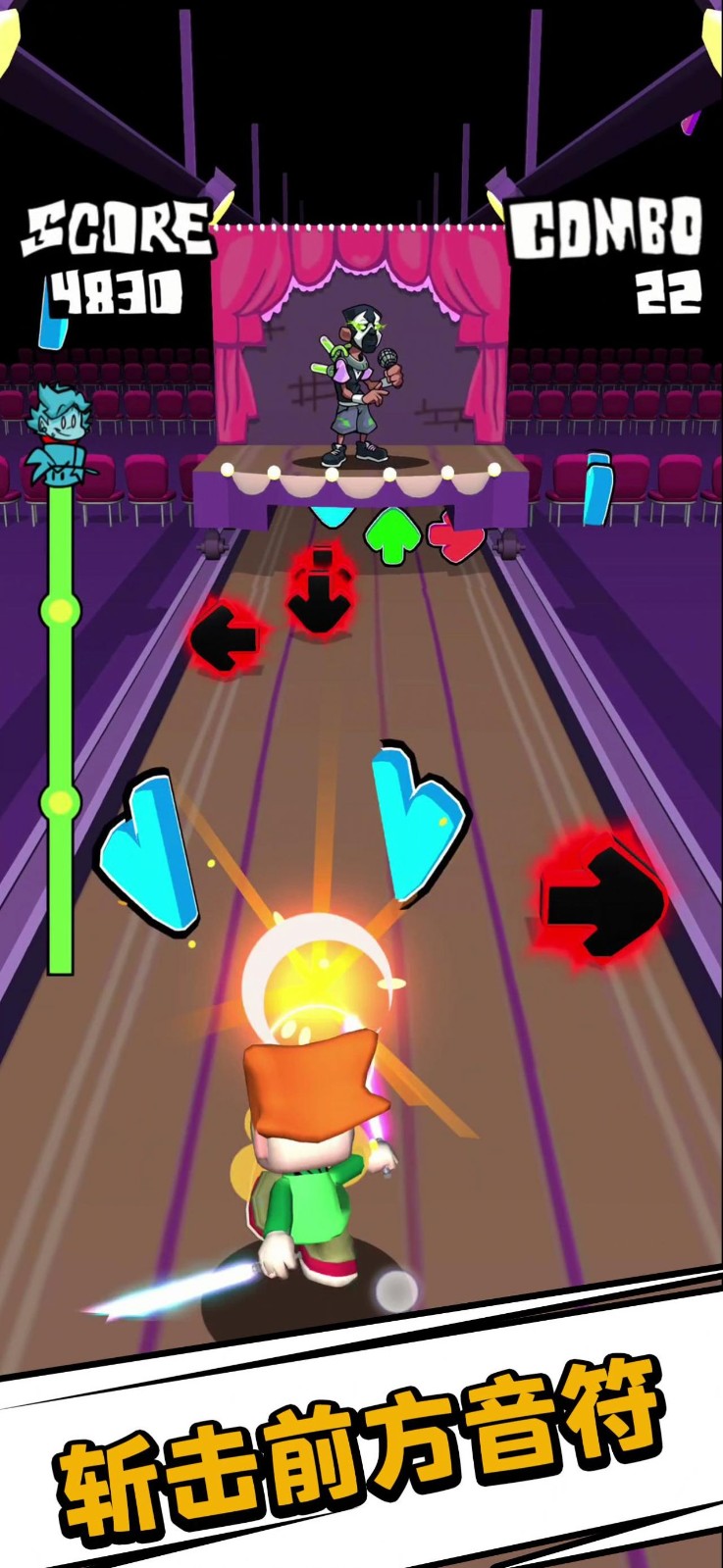 节奏冲刺周五夜安卓版v2.8截图1