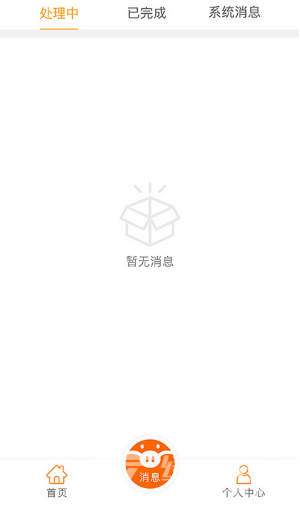 欧伶猪法务咨询免费版vV2.6.8截图1