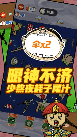 找我妹手机版v1.0.10截图2