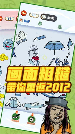 找我妹手机版v1.0.10截图3