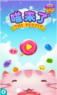 喵来了官网版v1.0.11截图1