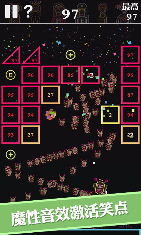 BB弹免费版v1.0.7截图4