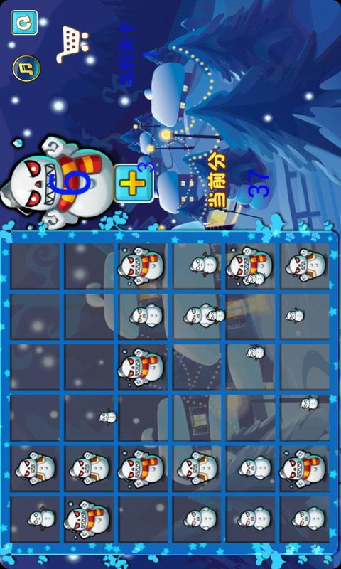 雪人大作战v1.11截图3