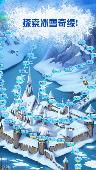 冰雪奇缘：冰纷乐v2.3.12截图4
