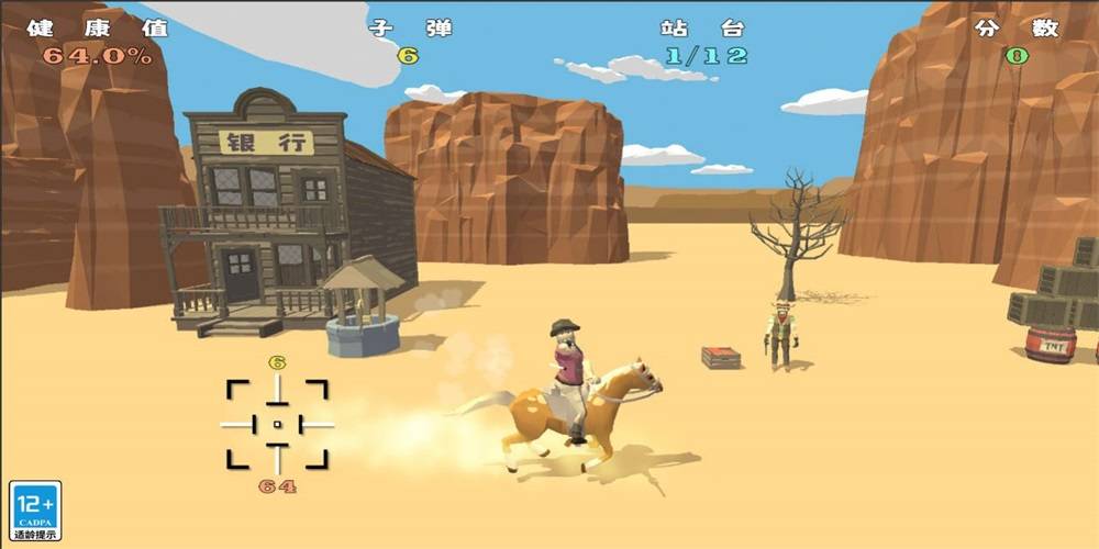 牛仔手机版v1.0.6截图3