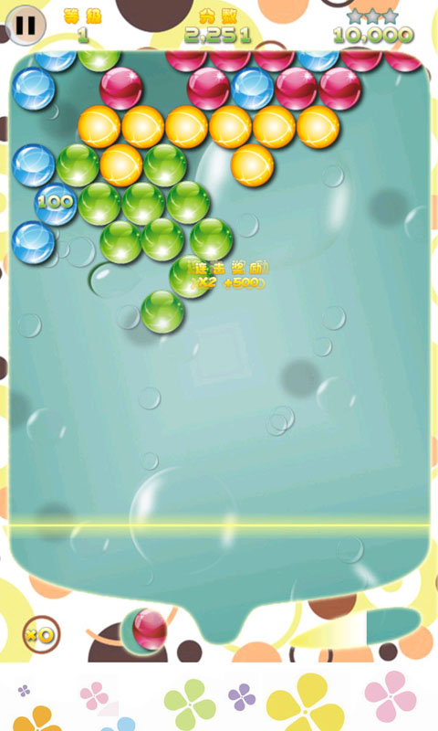 泡泡总动员手机版v2.9.9截图1