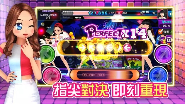 劲舞团M港安卓版v16600鐎瑰宕渧1.2截图1