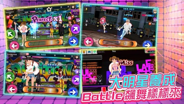 劲舞团M港安卓版v16600鐎瑰宕渧1.2截图2