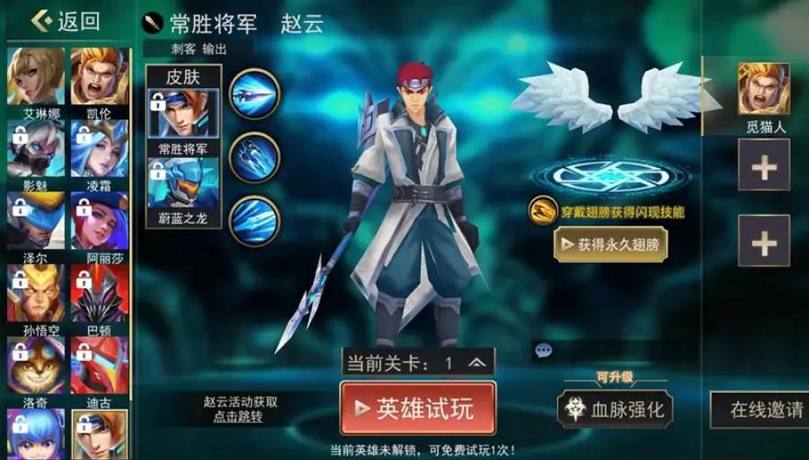 死亡之战手机版v926.7截图2