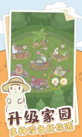 喵喵启示录免费版v1.0.4截图3