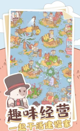 喵喵启示录免费版v1.0.4截图4