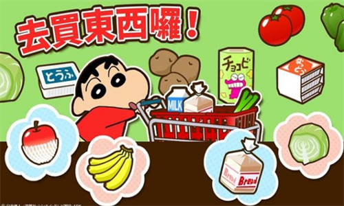 蜡笔小新帮手大作战v2.18.6截图2