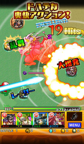 怪物弹珠手机版v13.3.12截图4