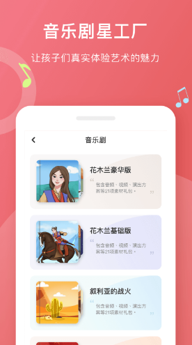 爱小艺学生免费版vV1.1.7截图1