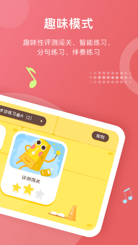 爱小艺学生免费版vV1.1.7截图4