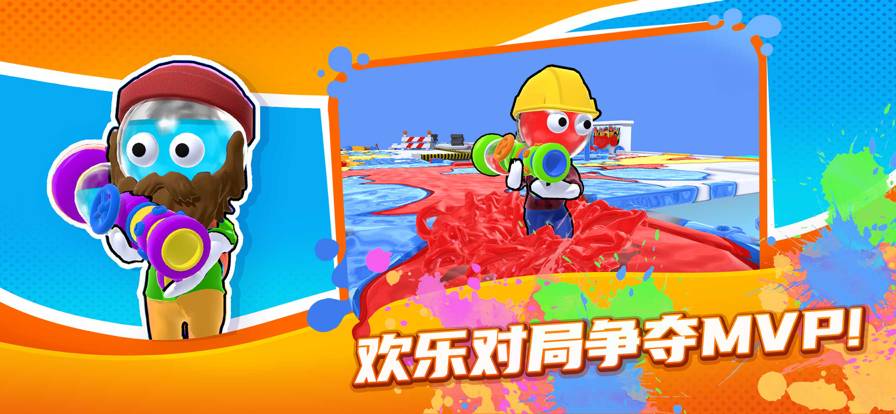 颜料王者安卓版v1.0.3截图2