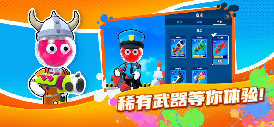 颜料王者安卓版v1.0.3截图3