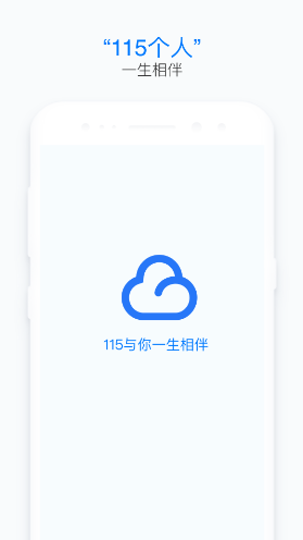 个人官网版vV9.1.8截图2
