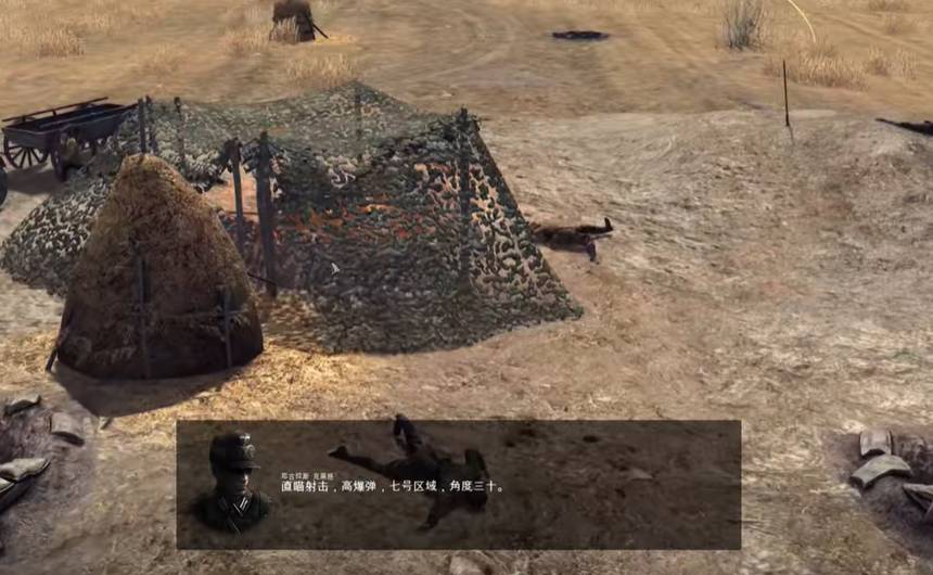 前线东线安卓版v1.3.4截图4