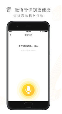 垃圾分类管家安卓版v1.0.9截图3