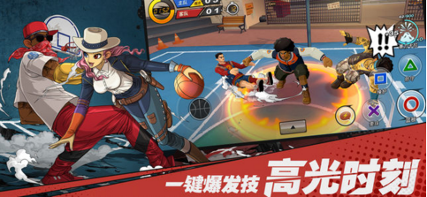 潮人篮球v1.0.7截图4