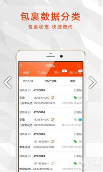 熊貓快收免费版vV5.10.5截图2