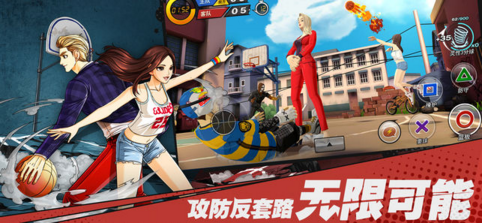 潮人篮球手机版v1.0.7截图2