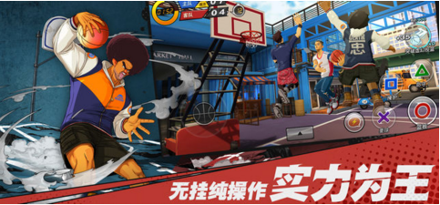 潮人篮球手机版v1.0.7截图3