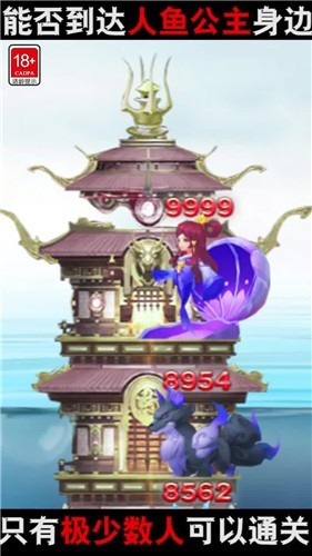 小兵来推塔免费版v1.7.10截图3