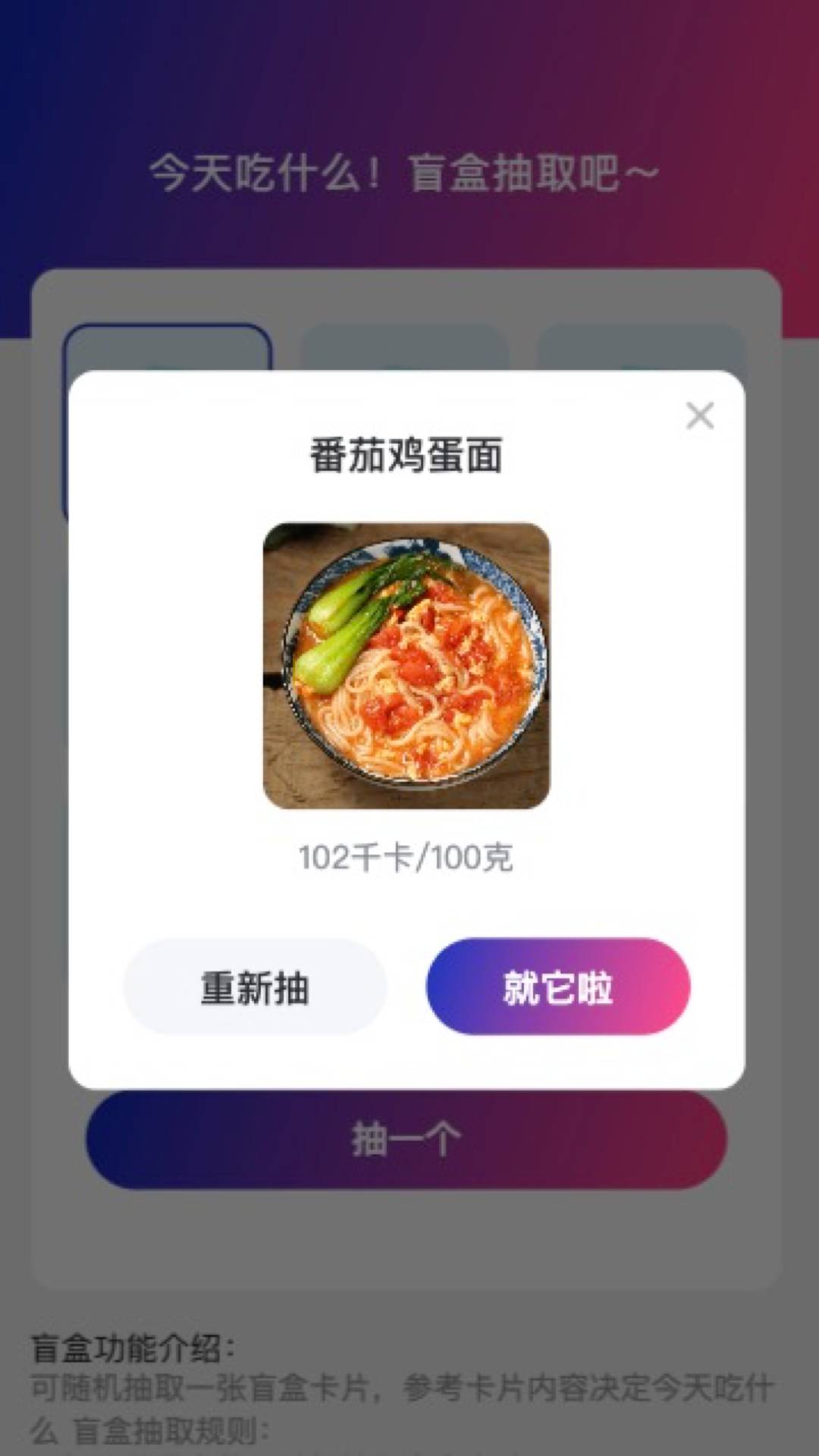 极光流量官网版v2.0.4截图3