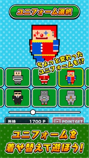 棒球全垒打安卓版v1.0.7截图1