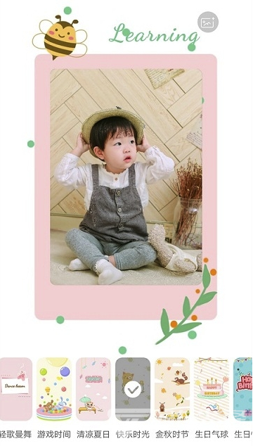 小回忆安卓版vV2.2.4.8截图3