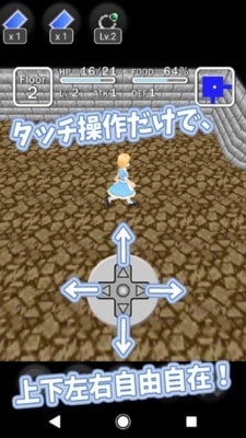 爱丽丝与不思议的迷宫安卓版v1.0.8截图2