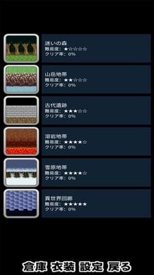 爱丽丝与不思议的迷宫安卓版v1.0.8截图3