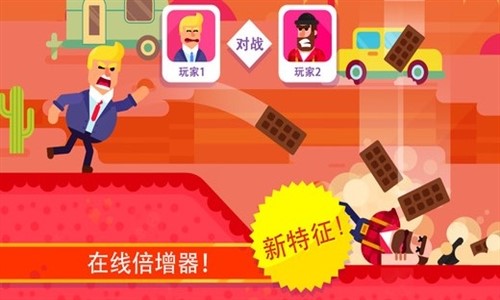 弓箭手们Bowmasters安卓版v1.0.8截图1