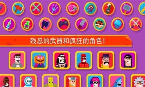 弓箭手们Bowmasters安卓版v1.0.8截图5