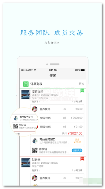作客官网版vV1.3.6截图1