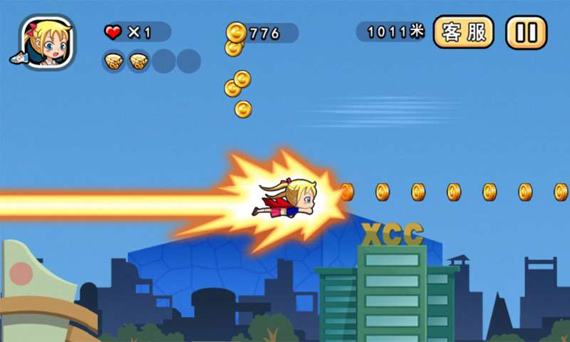 爱丝快跑v2.10截图3