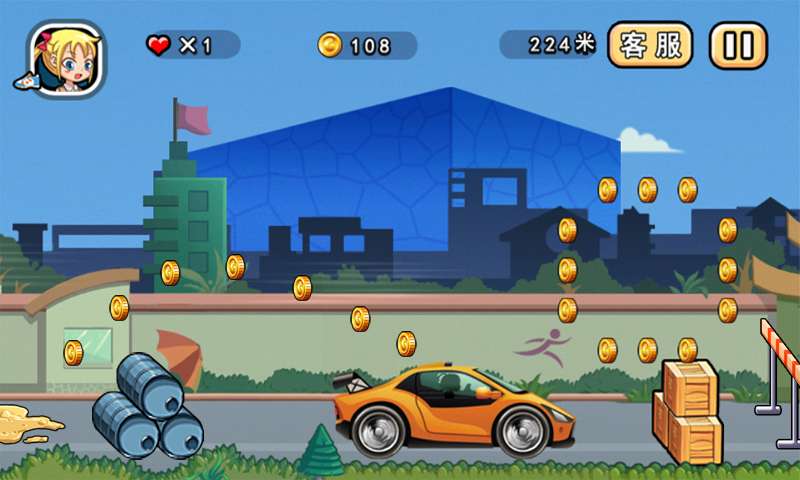 爱丝快跑v2.10截图4