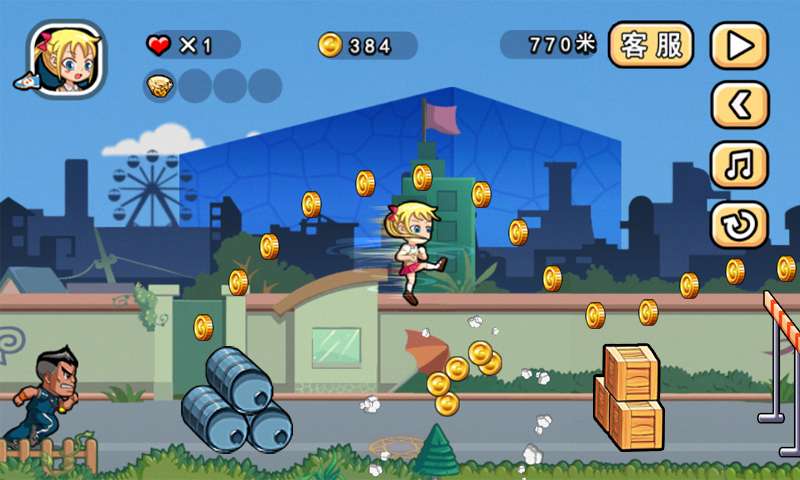 爱丝快跑v2.10截图5